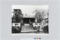 藏品(海南蘇公祠)的圖片